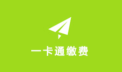 bwin必赢在线登入