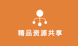 bwin必赢在线登入